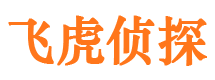 翁源寻人公司